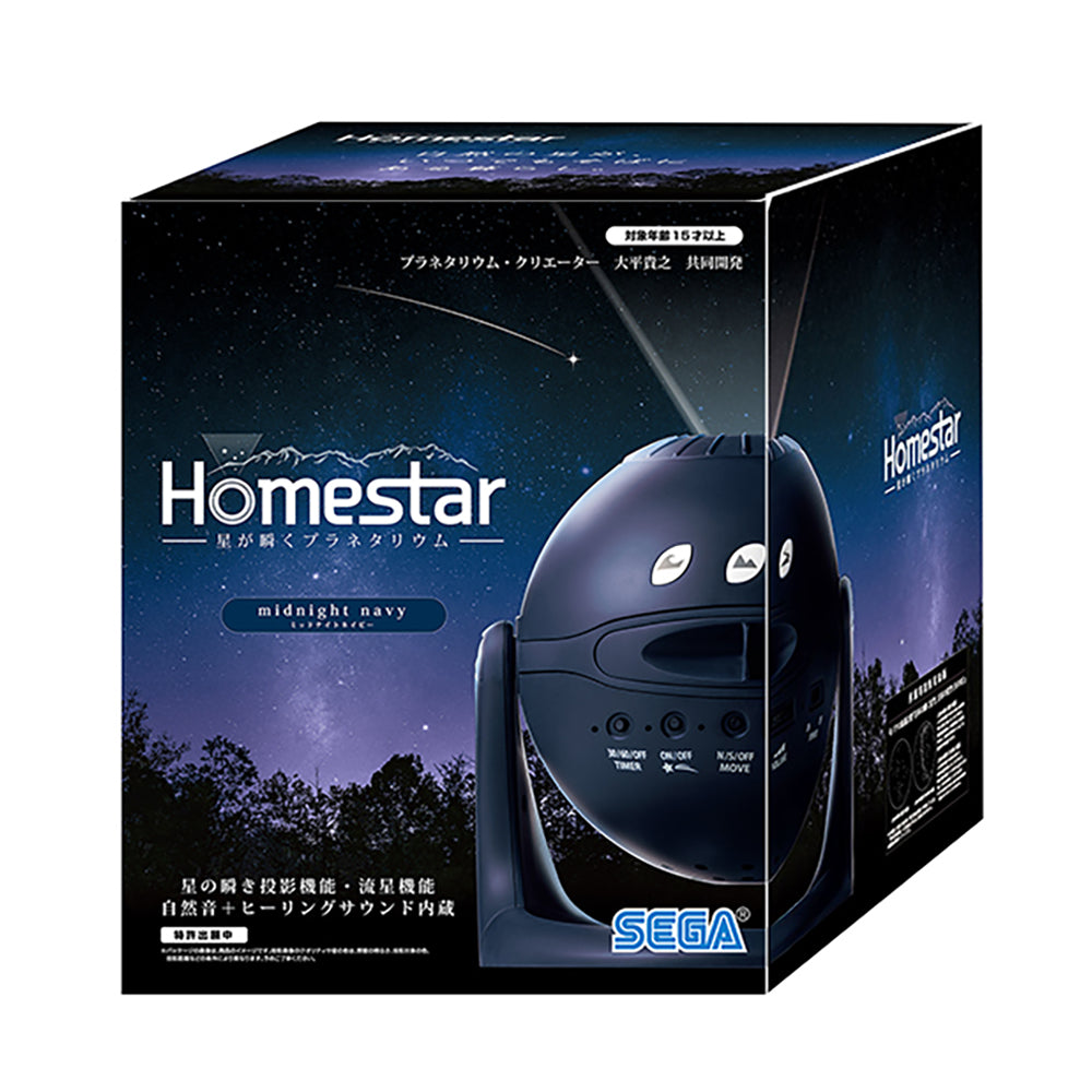 Homestar(ホームスター)ミッドナイトネイビー
