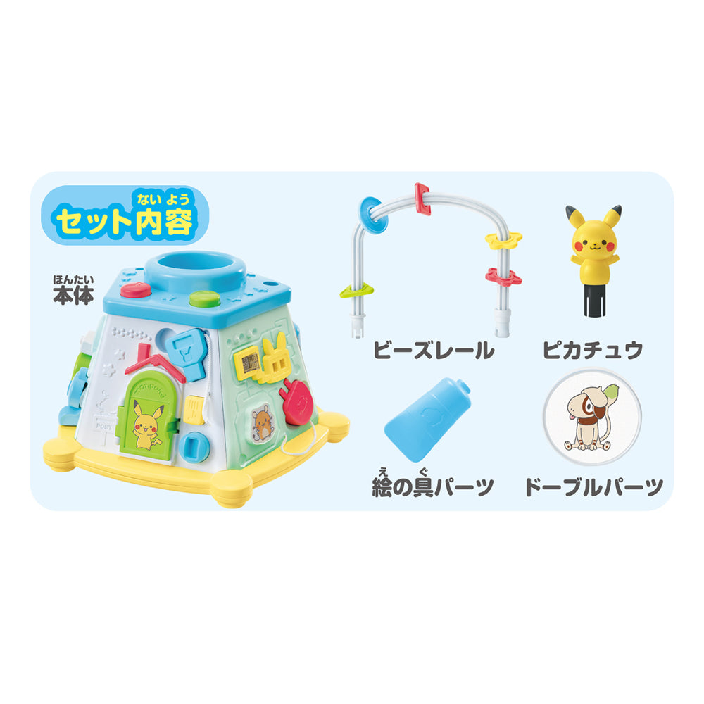 モンポケ ピカチュウたちのてあそびいっぱいボックス