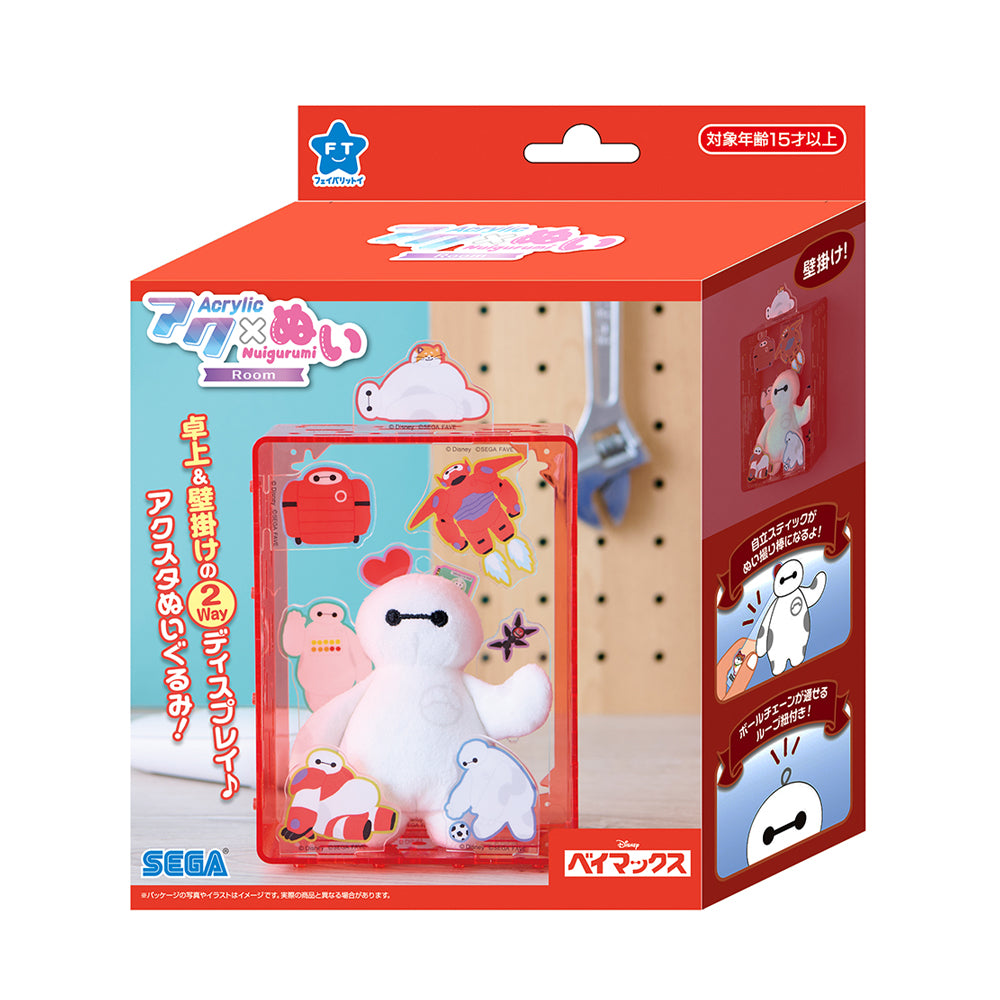 【5月21日発売】アクぬいROOM ディズニーキャラクター ベイマックス
