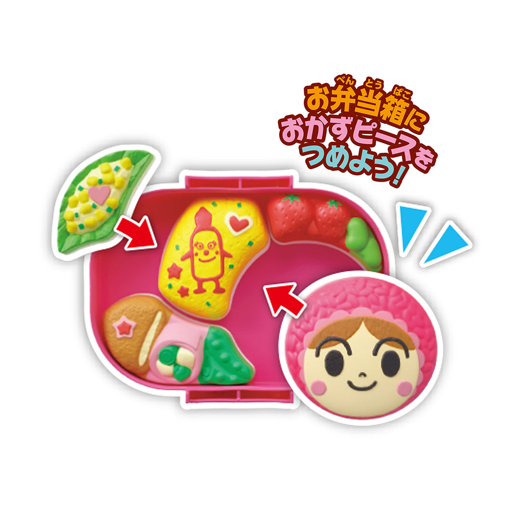 【3月19日発売予定】アンパンマン おべんとうパズル あかちゃんまんのオムレツ弁当