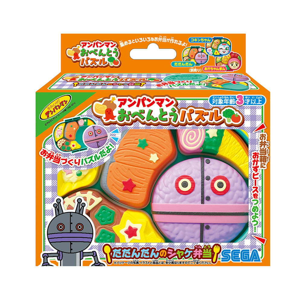 【3月19日発売予定】アンパンマン おべんとうパズル だだんだんのシャケ弁当