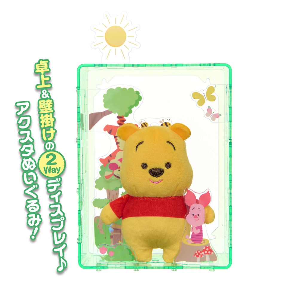 【5月21日発売予定】アクぬいROOM ディズニーキャラクター プー