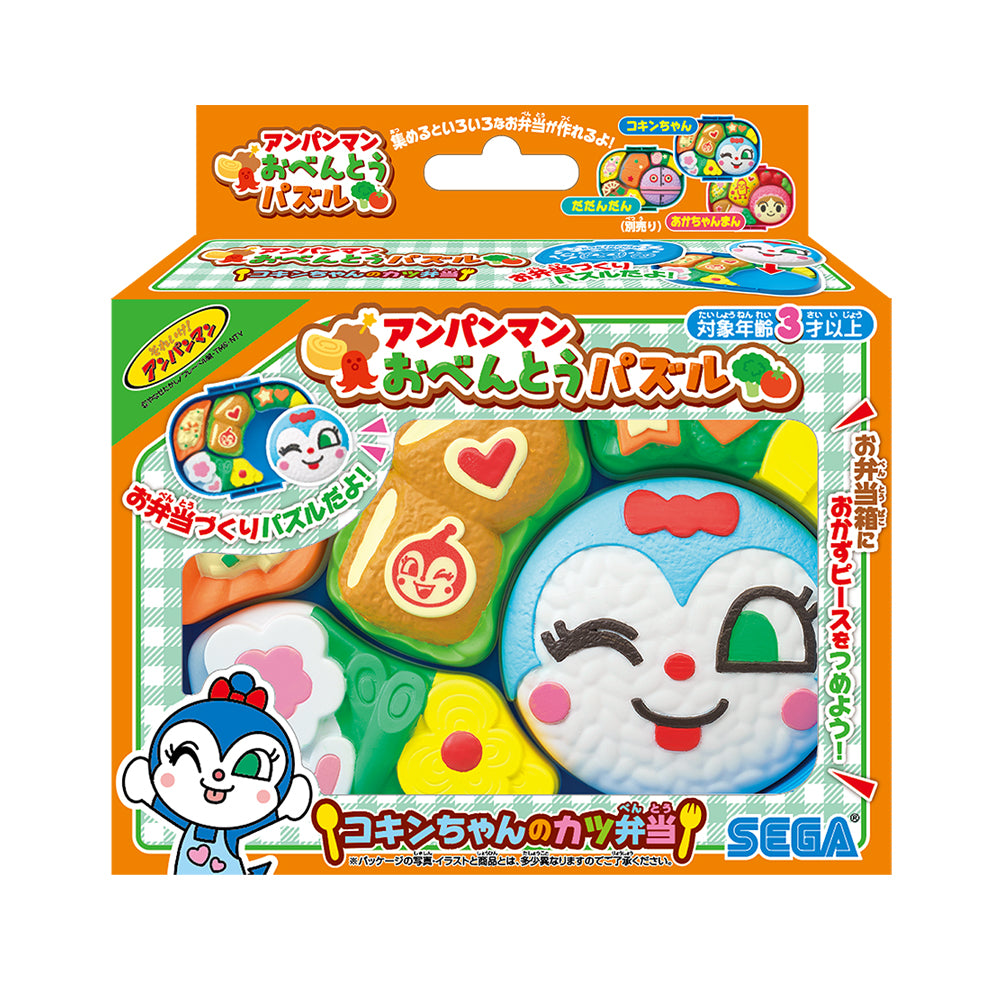 【3月19日発売予定】アンパンマン おべんとうパズル コキンちゃんのカツ弁当
