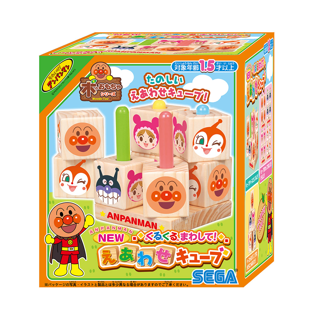【3月19日発売予定】アンパンマン NEW クルクルまわして! えあわせキューブ