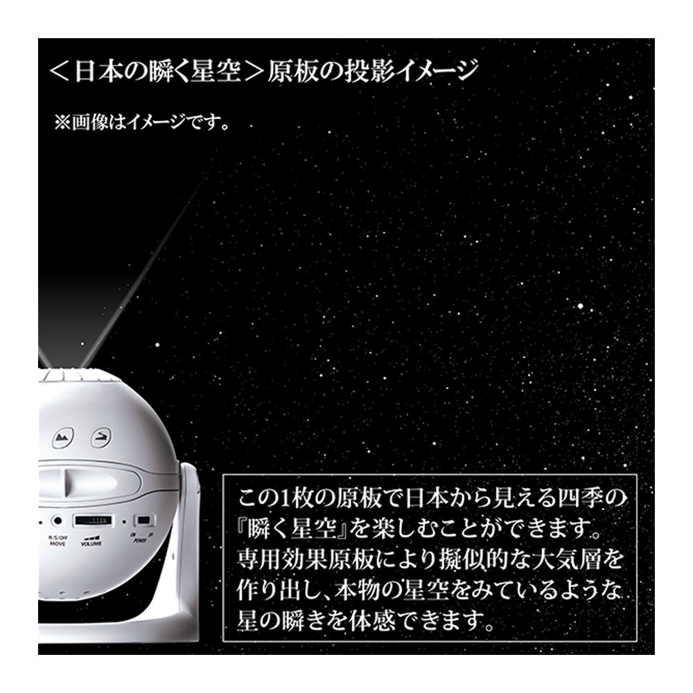 Homestar(ホームスター)スノーホワイト