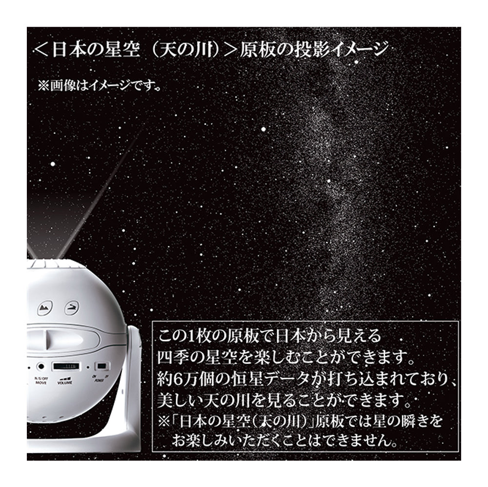 Homestar(ホームスター)スノーホワイト