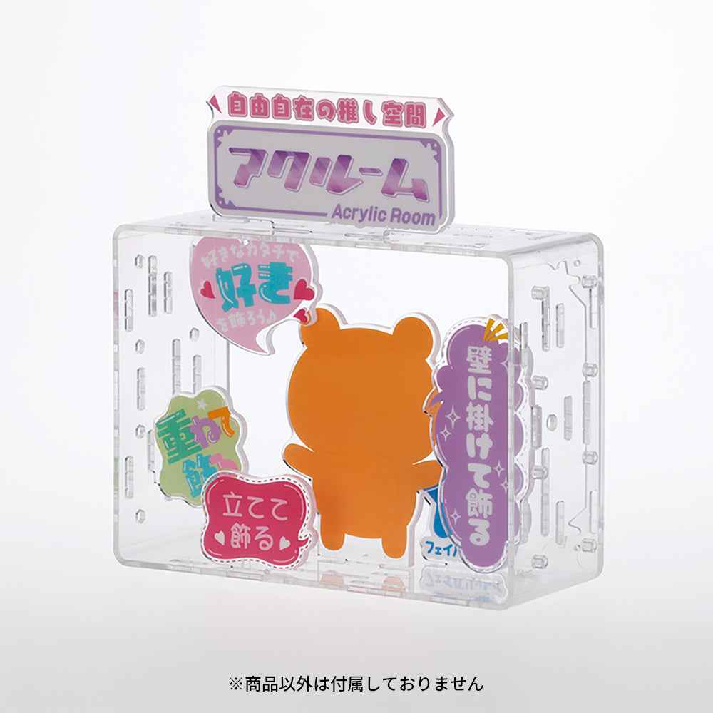 【2025年11月下旬発売】アクルーム