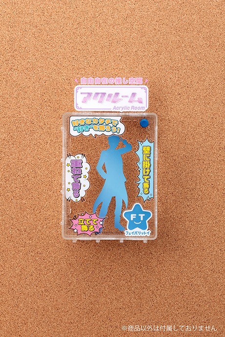 【2025年11月下旬発売】アクルーム