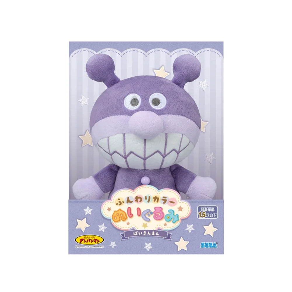 ふんわりカラーぬいぐるみ ばいきんまん