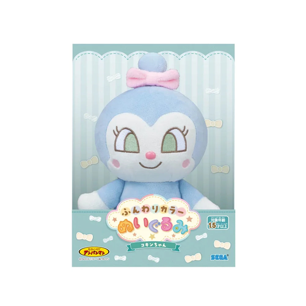 ふんわりカラーぬいぐるみ コキンちゃん