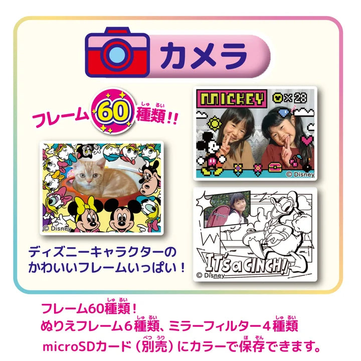 PRINT CAMERA プリカ ディズニー&ピクサーキャラクターズ