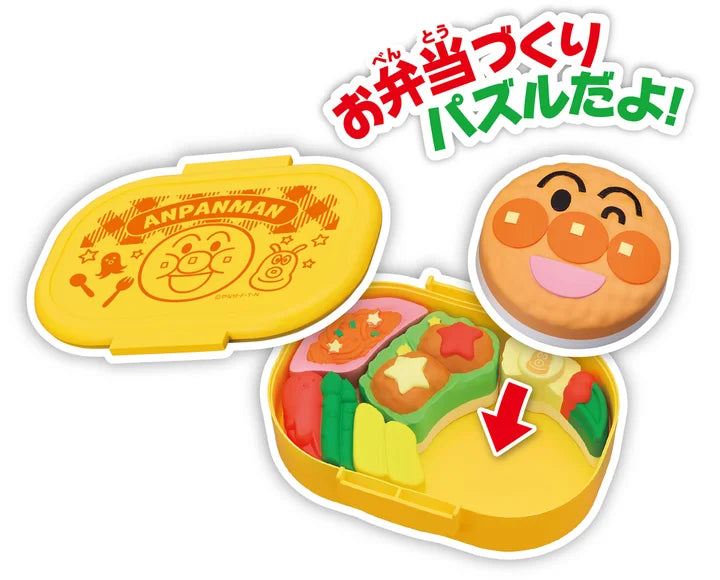 アンパンマン おべんとうパズル アンパンマンのからあげ弁当