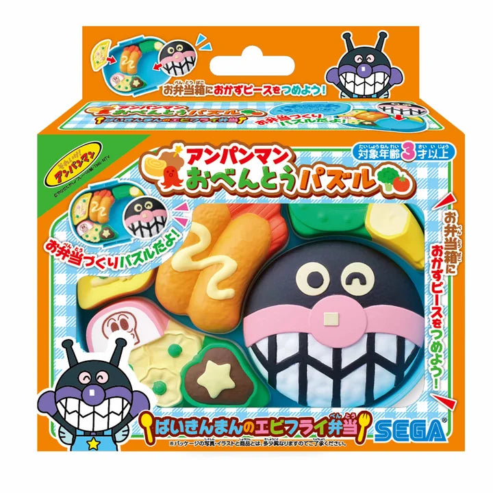 アンパンマン おべんとうパズル ばいきんまんのエビフライ弁当