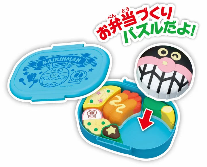 アンパンマン おべんとうパズル ばいきんまんのエビフライ弁当