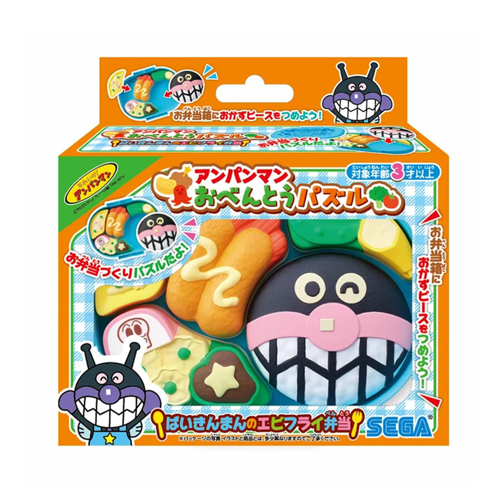 アンパンマン おべんとうパズル ばいきんまんのエビフライ弁当