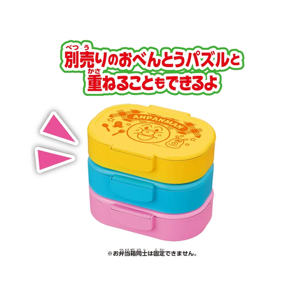 アンパンマン おべんとうパズル ばいきんまんのエビフライ弁当
