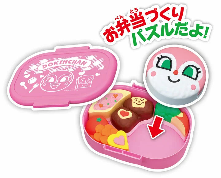 アンパンマン おべんとうパズル ドキンちゃんのハンバーグ弁当