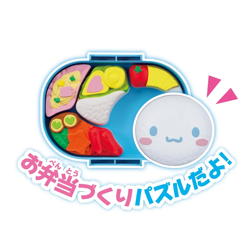 おべんとうパズル シナモロール