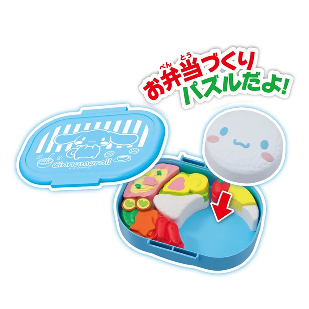 おべんとうパズル シナモロール