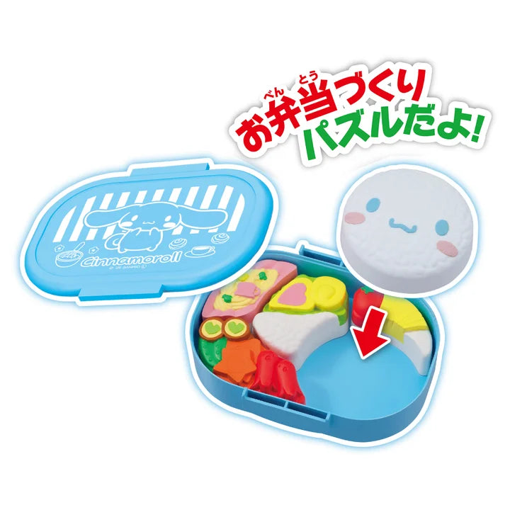 おべんとうパズル シナモロール