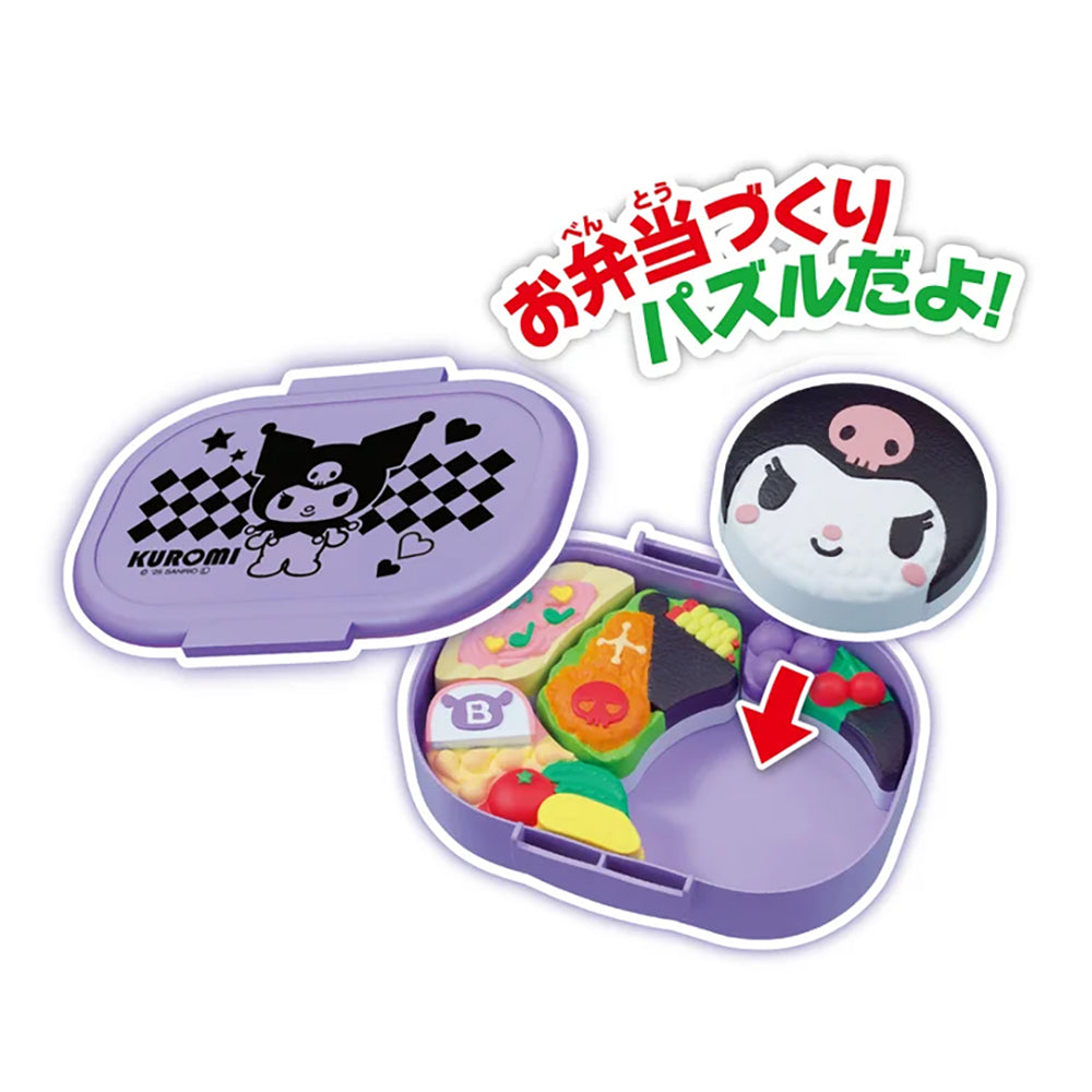 おべんとうパズル クロミ
