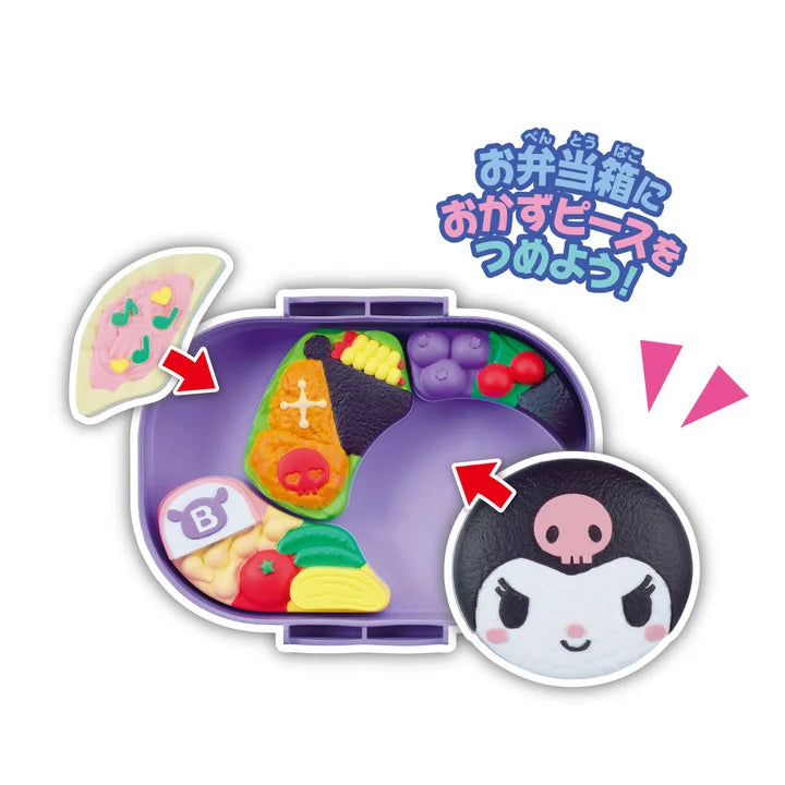 おべんとうパズル クロミ