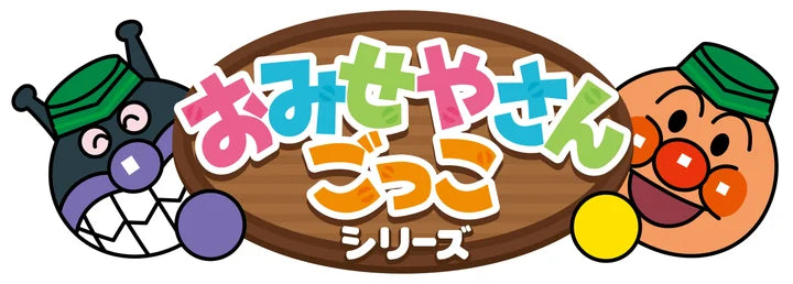 セルフレジでおかいもの! おしゃべりいっぱい アンパンマンコンビニ