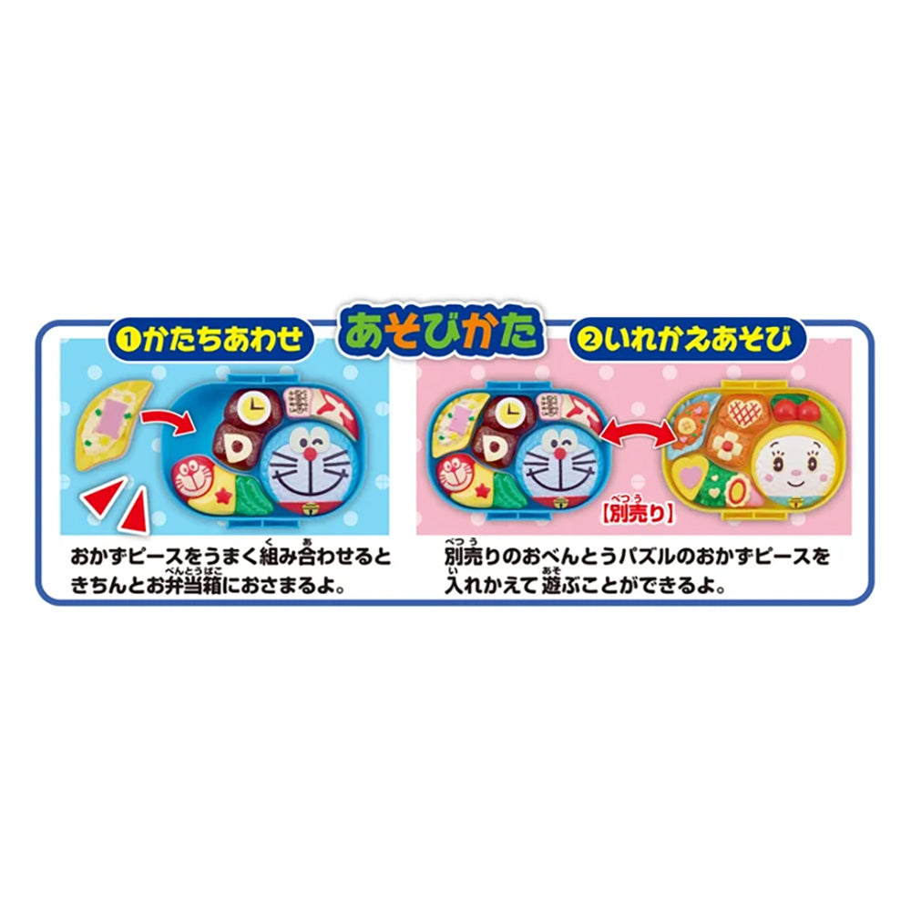 おべんとうパズル ドラミ