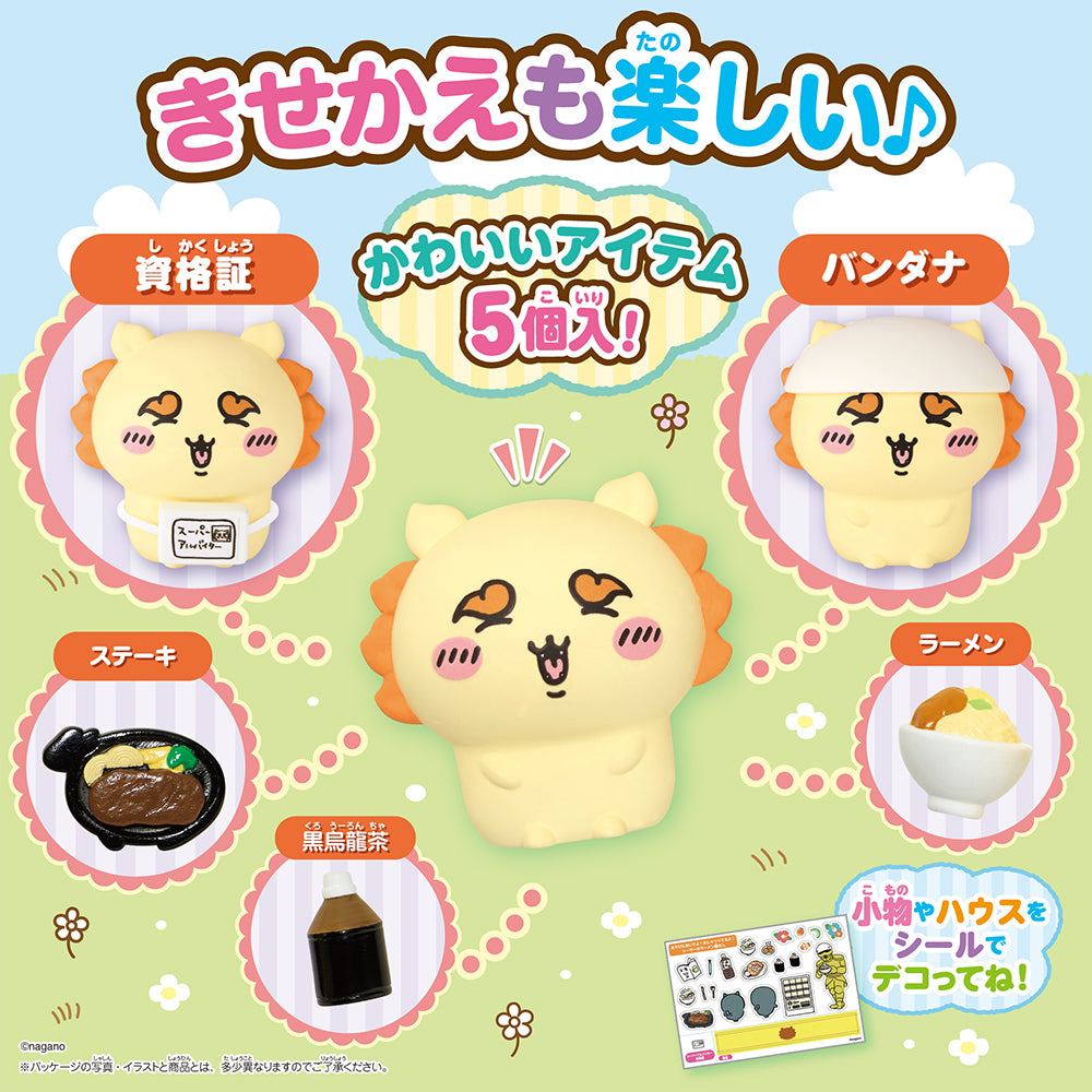 【4月23日発売予定】ちいかわ あそびにおいでよ!おしゃべりするよ!シーサーのラーメン屋さん