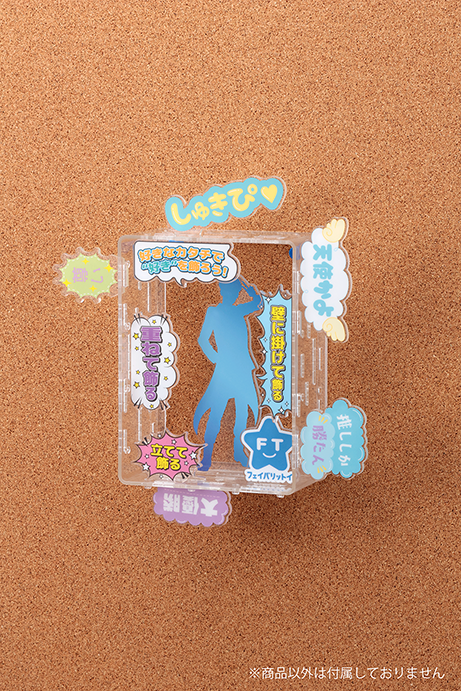 【2025年11月下旬発売】アクルーム