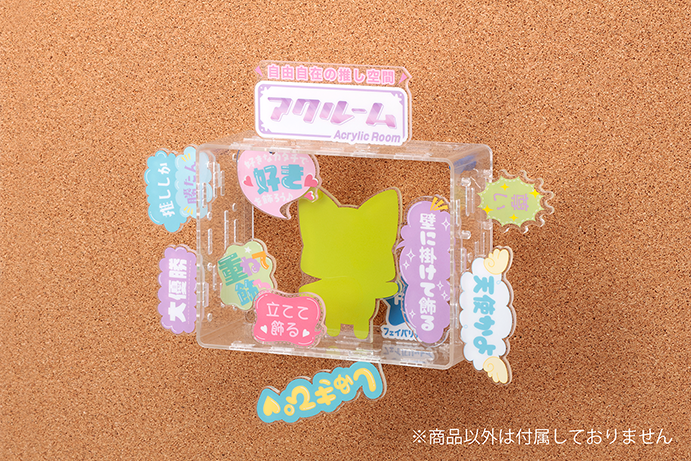 【2025年11月下旬発売】アクルーム
