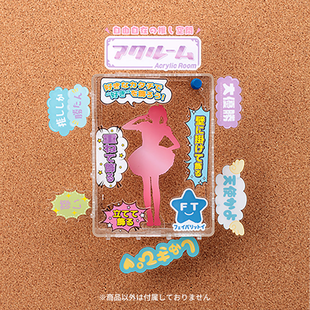 【2025年11月下旬発売】アクルーム