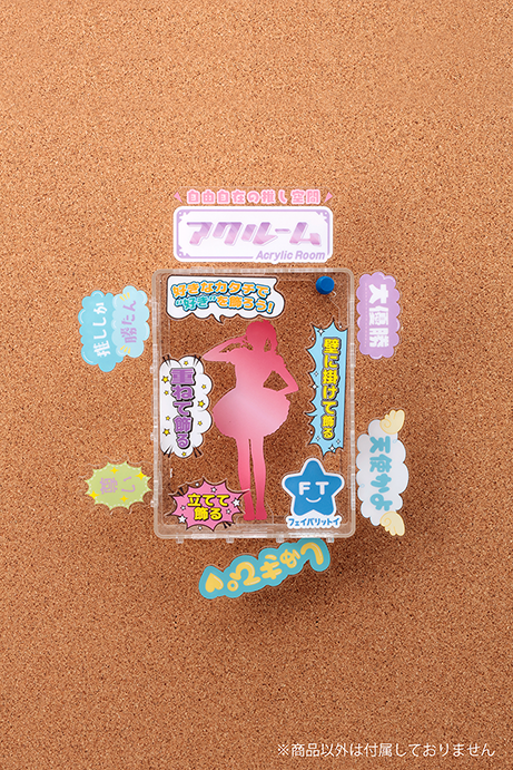 【2025年11月下旬発売】アクルーム