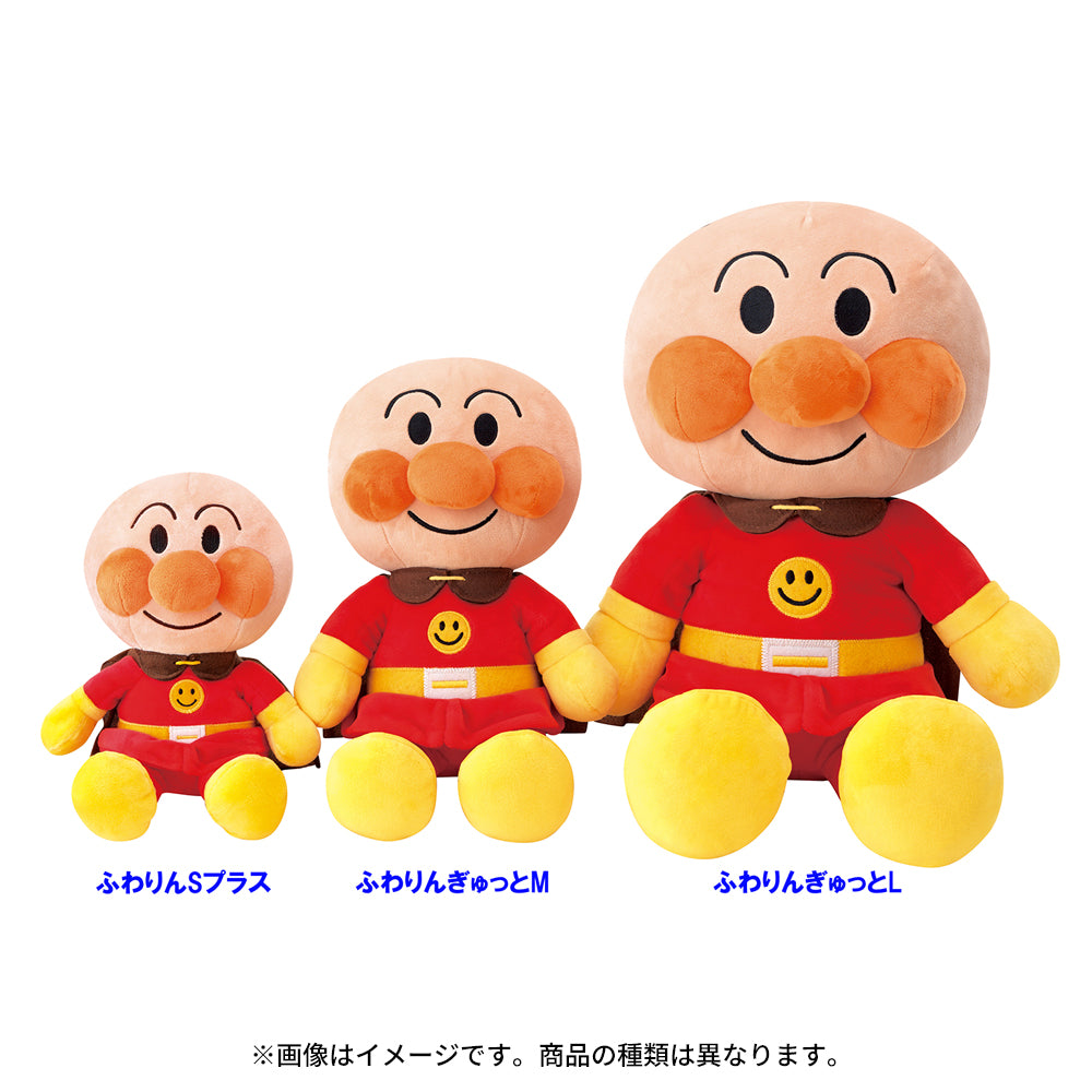 ふわりんスマイルぬいぐるみ S plus コキンちゃん