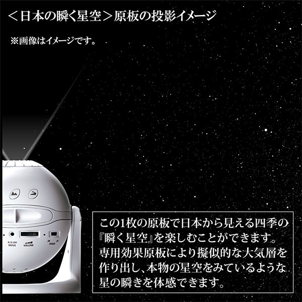 Homestar(ホームスター)スノーホワイト
