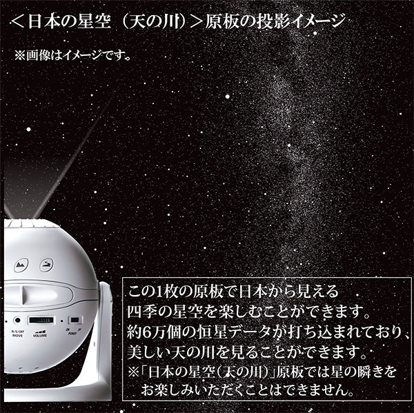 Homestar(ホームスター)スノーホワイト