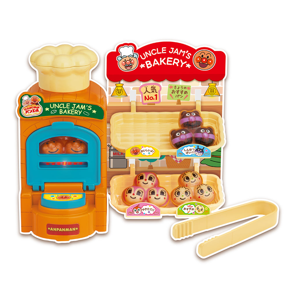 おままごと　パン　ジャム パンをやこう! ジャムおじさんのやきたてパン工場mini | セガ フェイブ