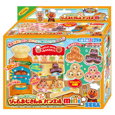 パンをやこう! ジャムおじさんのやきたてパン工場mini