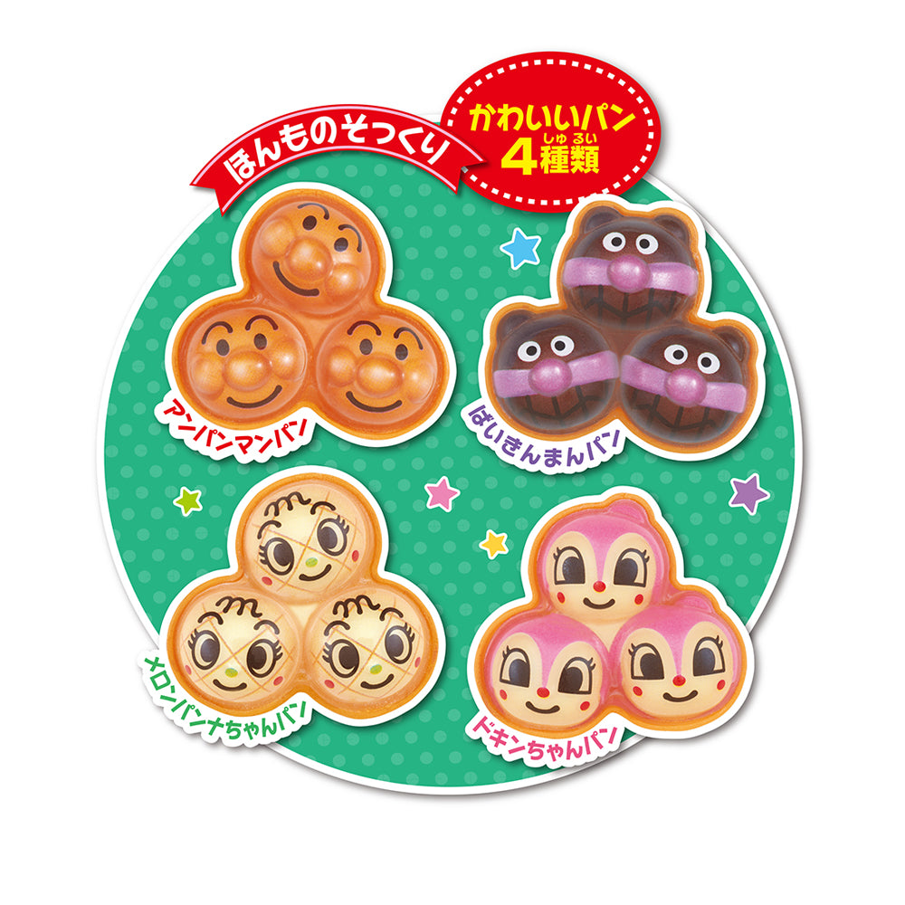 パンをやこう! ジャムおじさんのやきたてパン工場mini