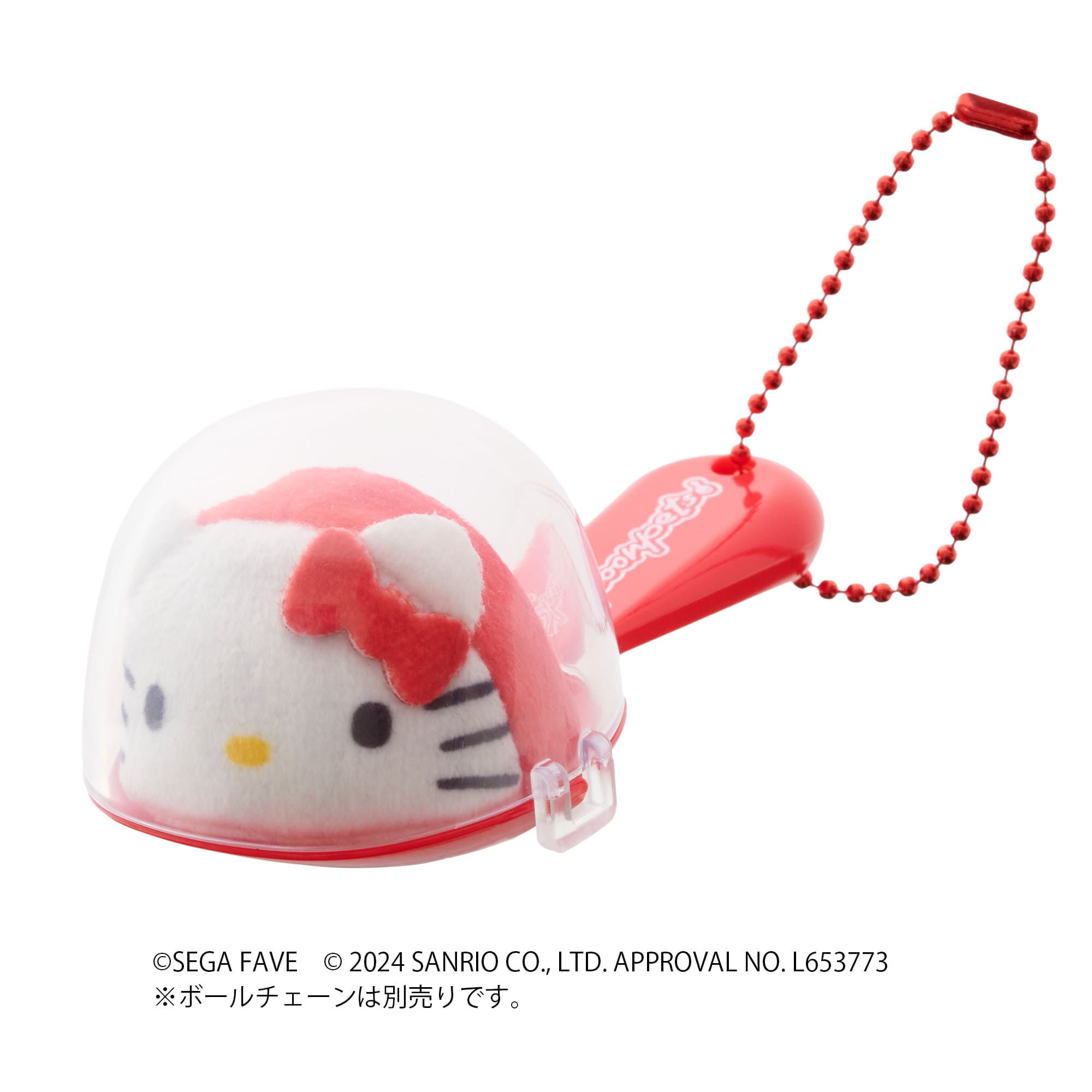 スプーンペット ハローキティ