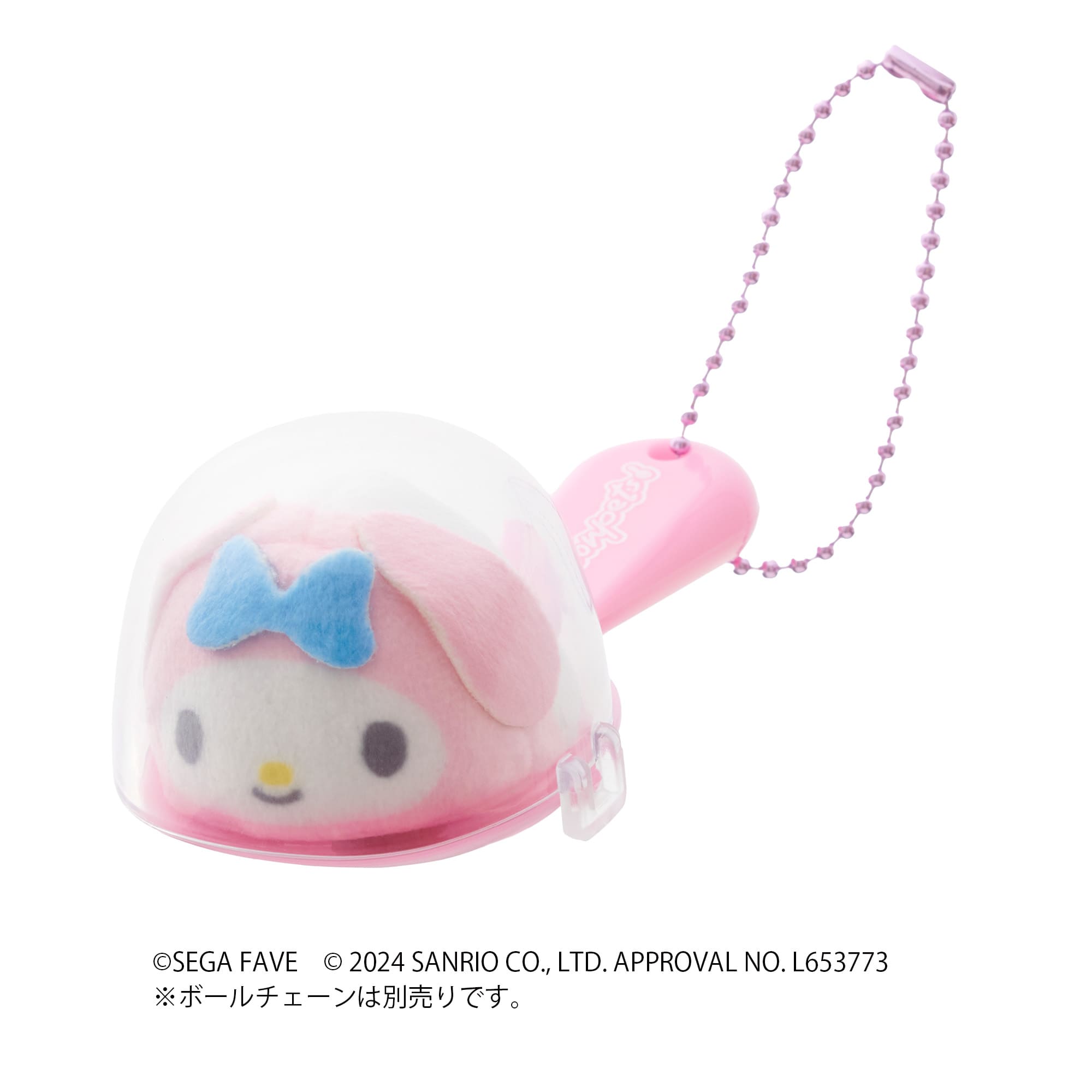 スプーンペット マイメロディ