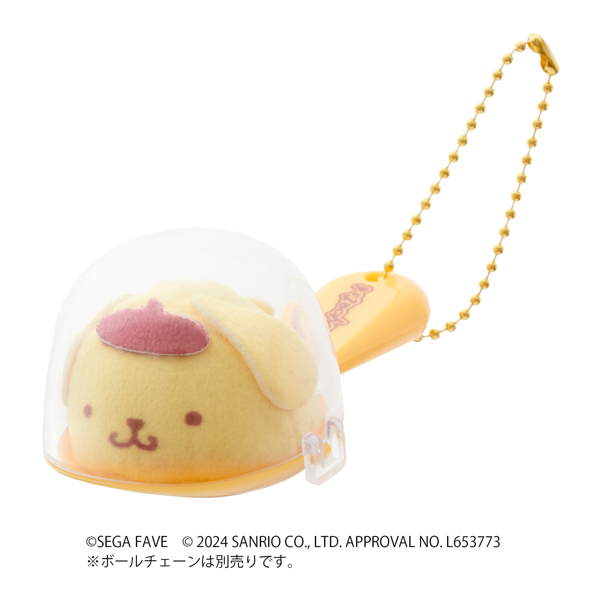 スプーンペット ポムポムプリン