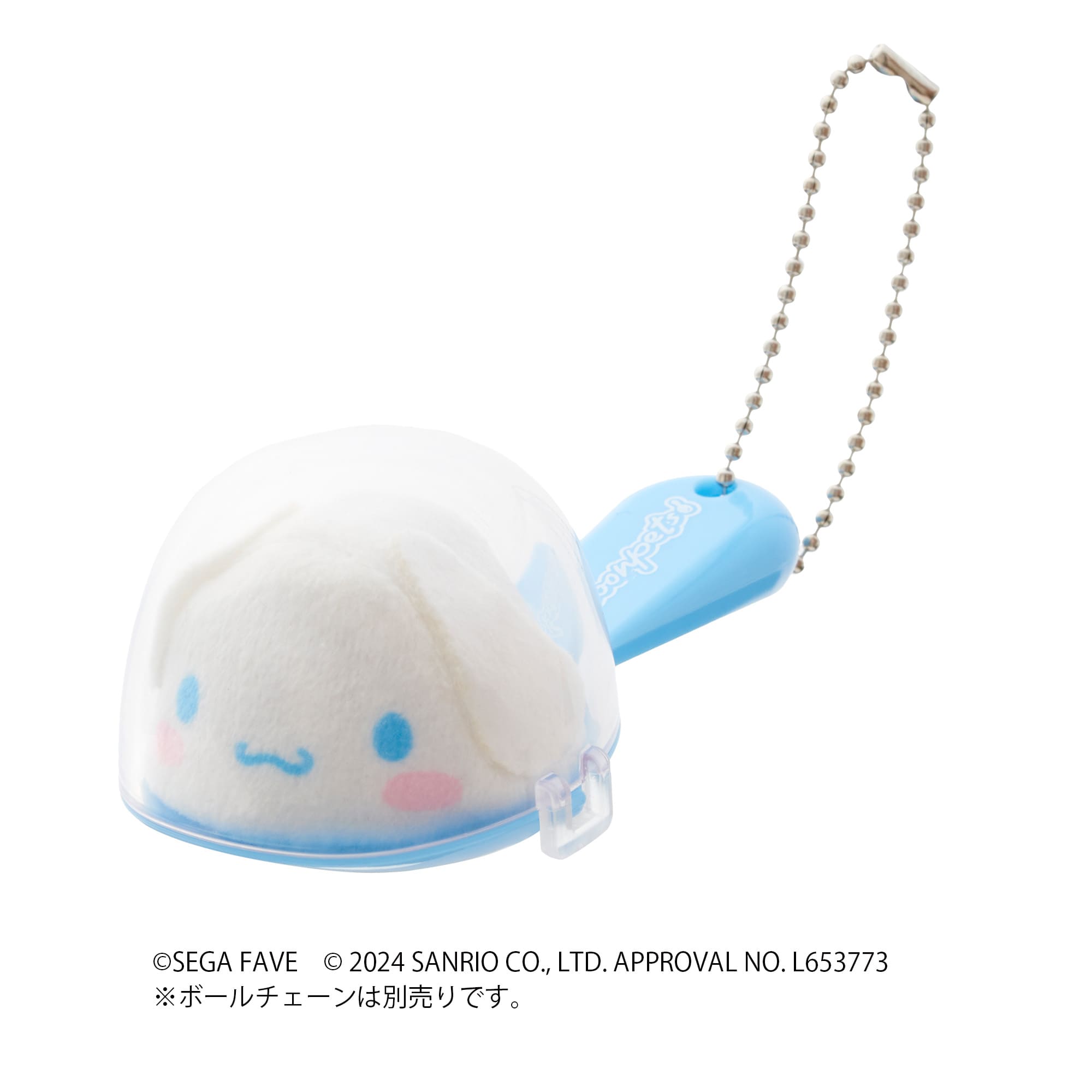 スプーンペット シナモロール