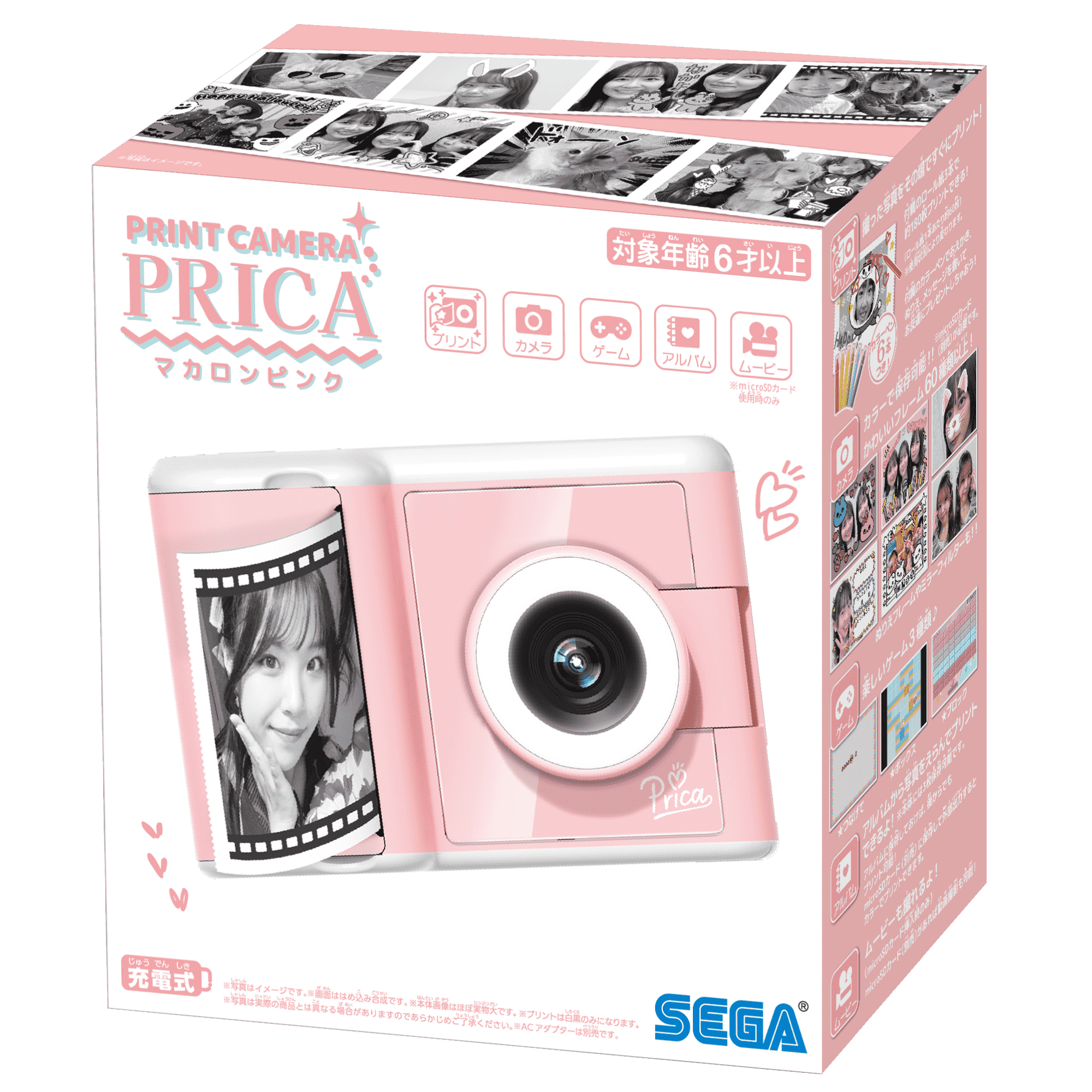 PRINT CAMERA プリカ マカロンピンク