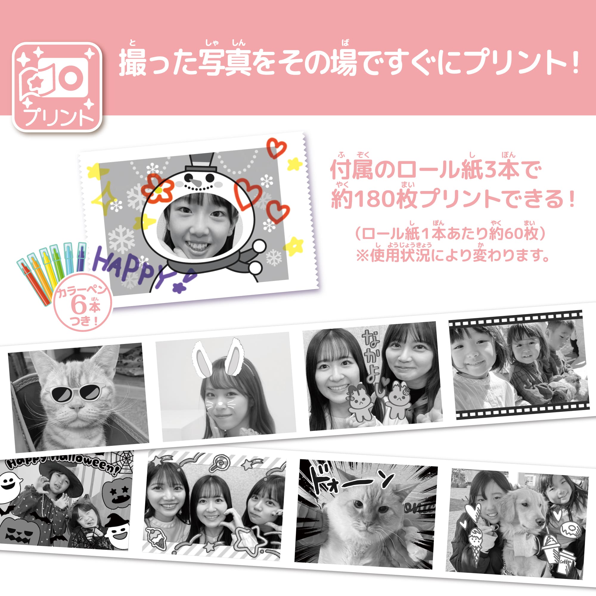 PRINT CAMERA プリカ マカロンピンク
