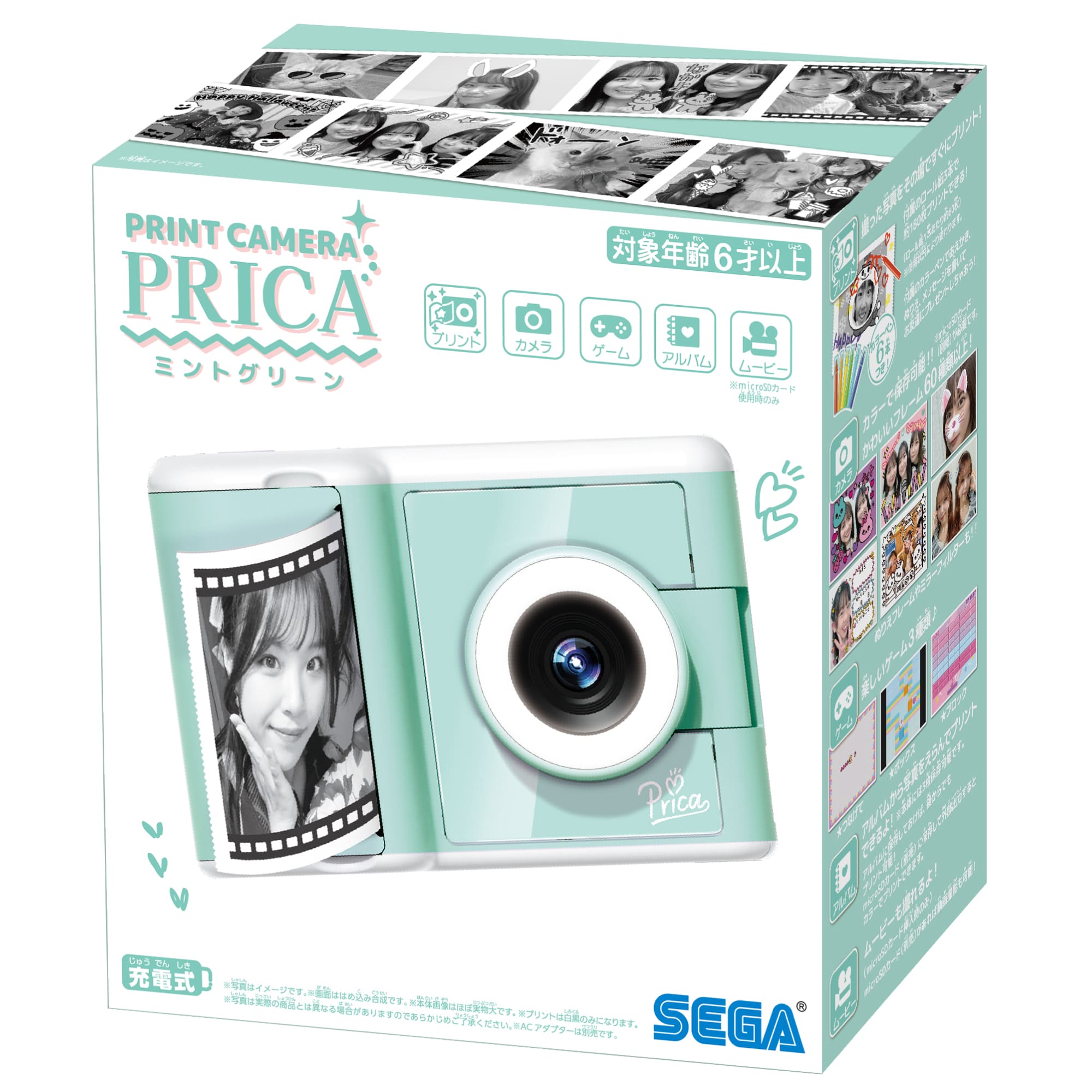 PRINT CAMERA プリカ ミントグリーン