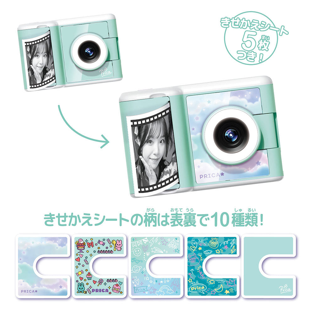 PRINT CAMERA プリカ ミントグリーン