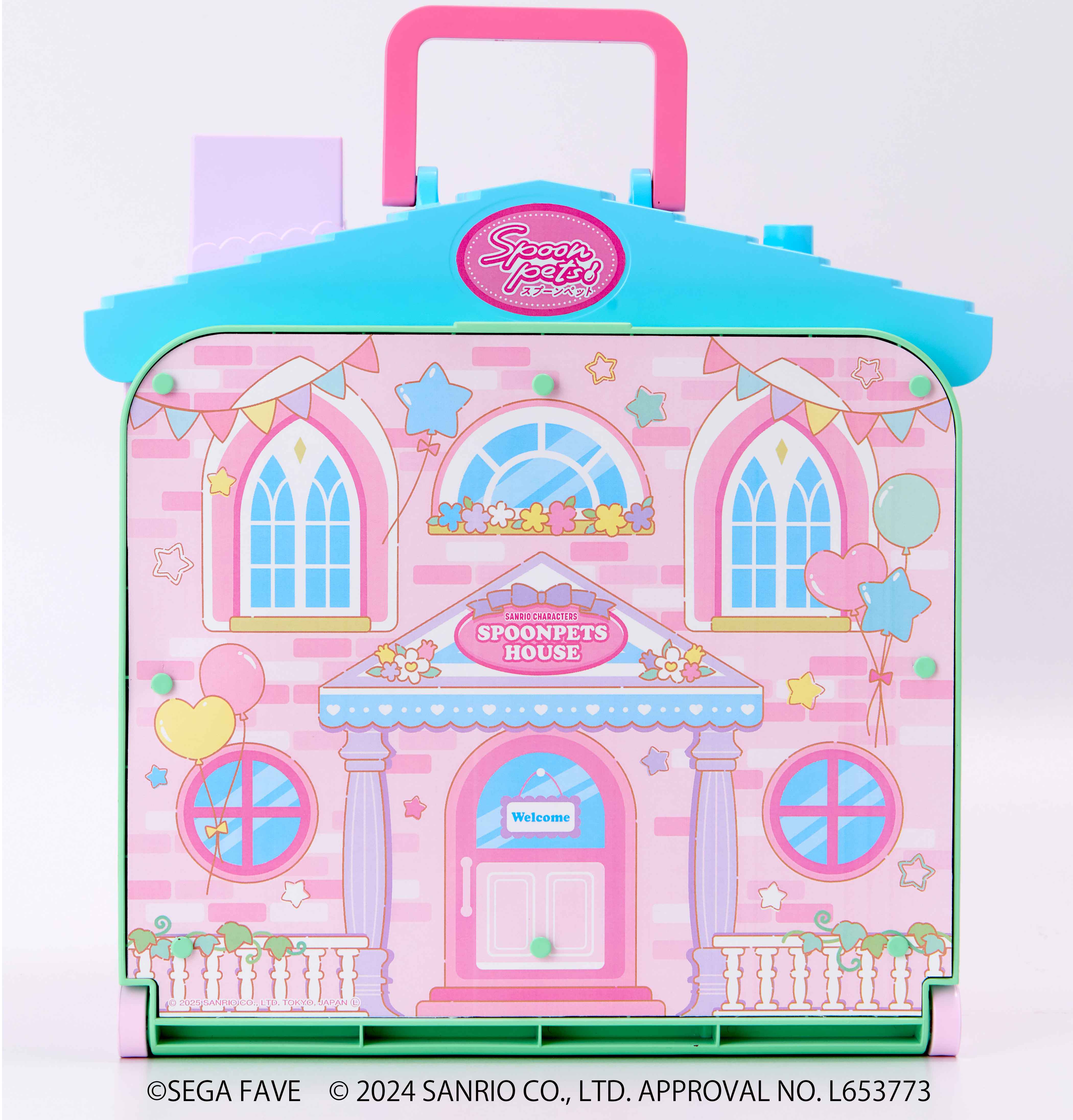 スプーンペット サンリオキャラクターズ すくってまわして スプーンペットハウス