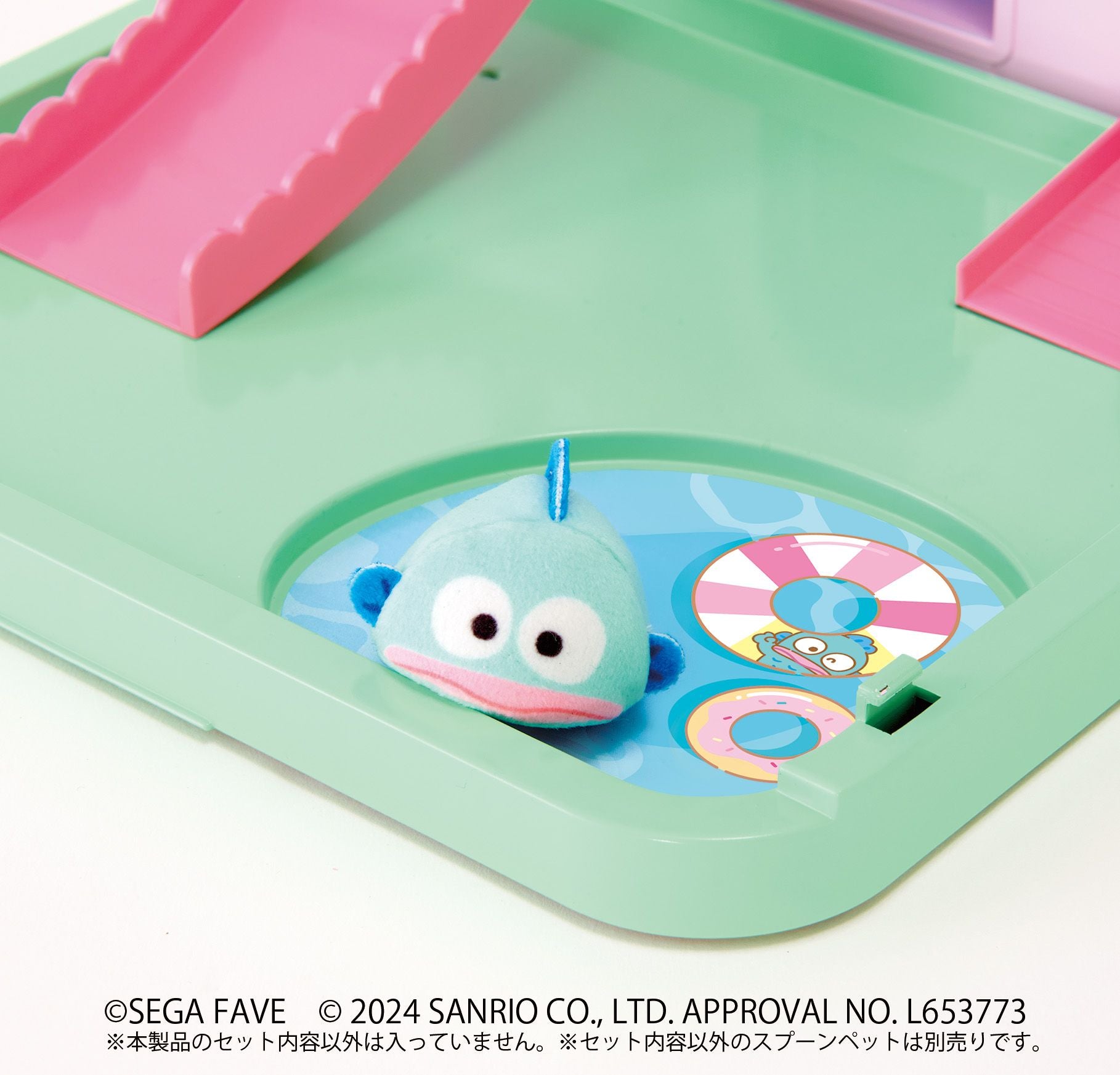 スプーンペット サンリオキャラクターズ すくってまわして スプーンペットハウス