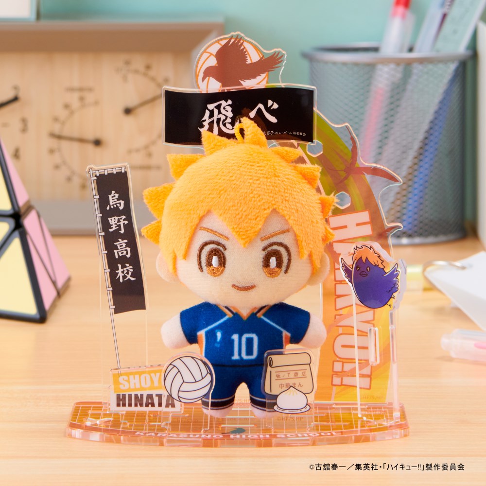 日向翔陽グッズ アクスタ カード キーホルダー ぬいぐるみ ポスター アクぬい ハイキュー!! 日向 翔陽 | セガ フェイブ ストア【公式